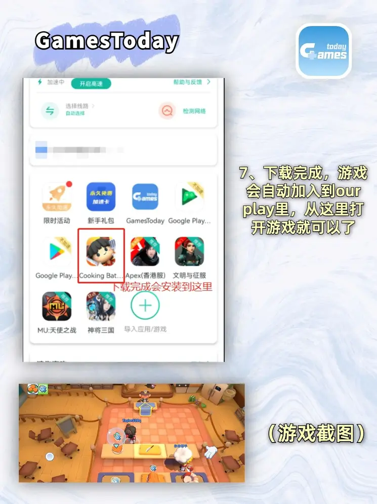 彩票app下载截图3